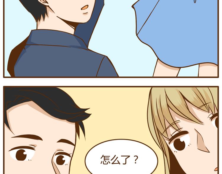 第35话 要是我结婚了你可别后悔15