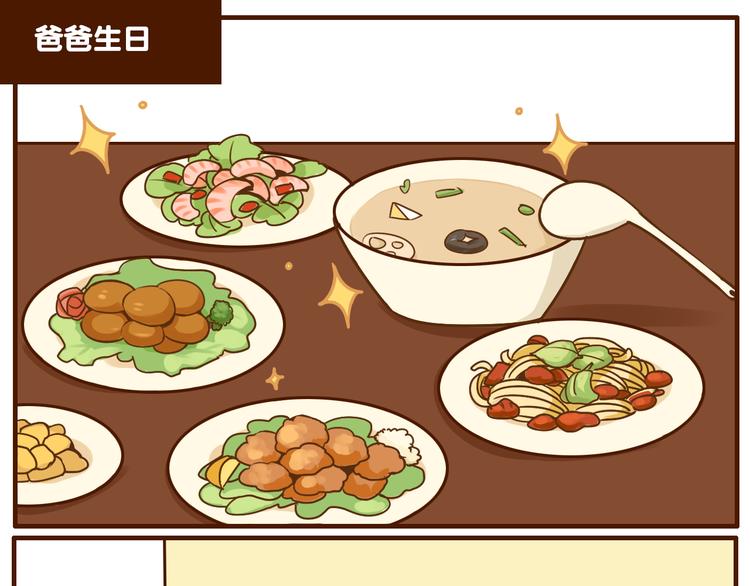 第33话 我弟弟可比女朋友重要多了！0