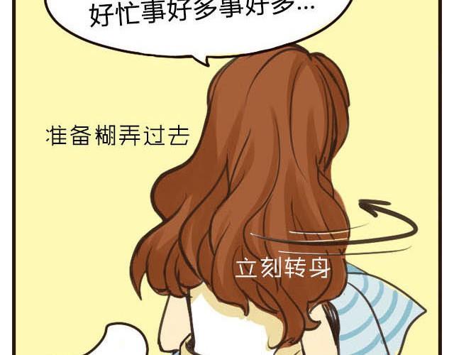 第1话 双胞胎爆笑日常来啦！21