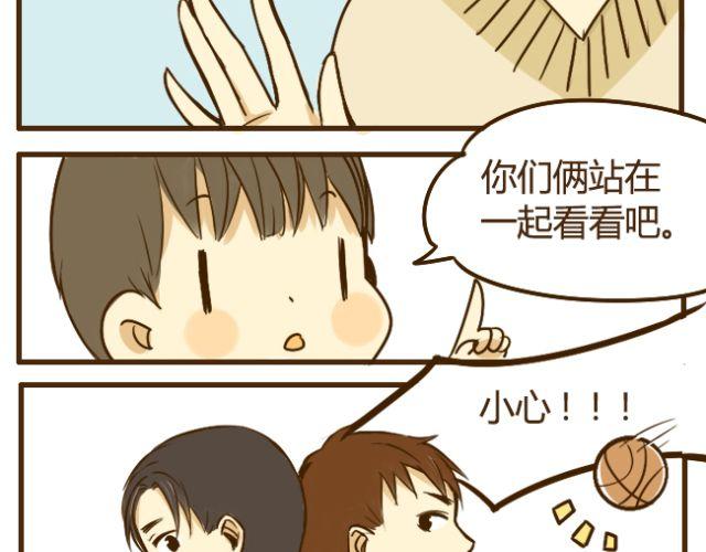 第19话 兄弟俩到底谁比较高？13