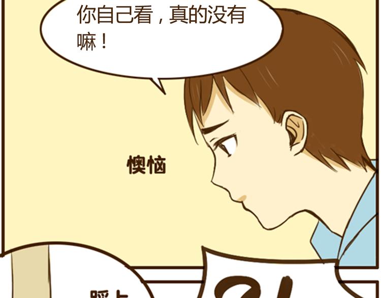 幸福是重要的人在身边8