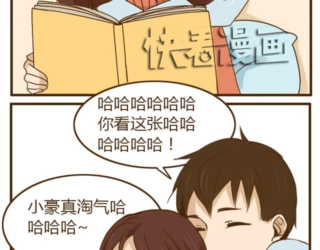 第22话 一起洗澡做造型15