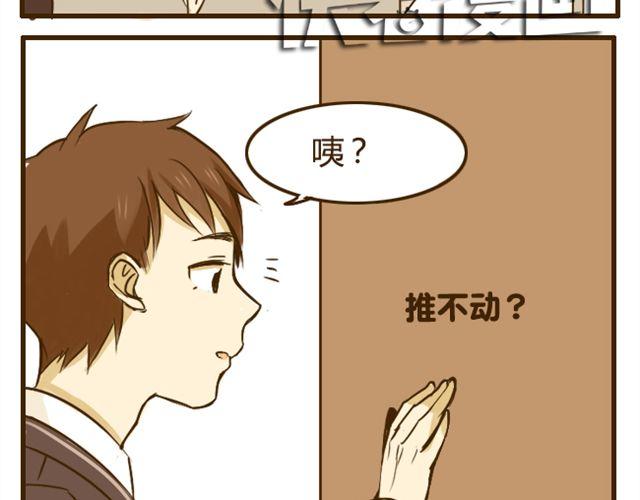 第14话 我比你高8