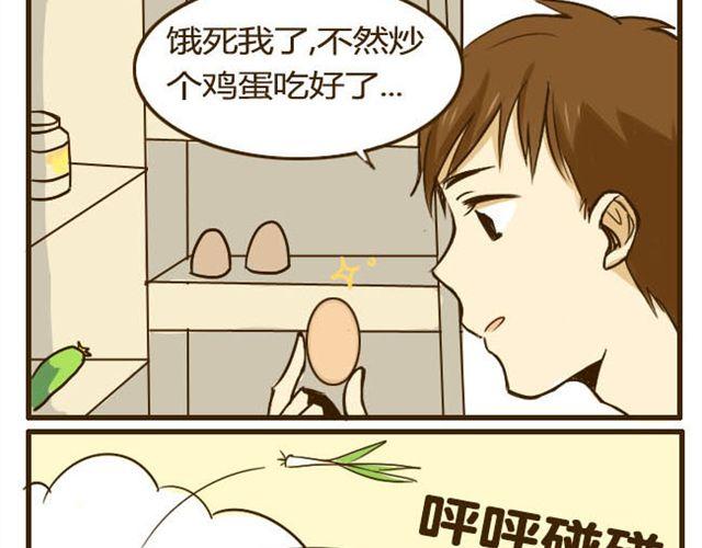 第11话 学长你今天好帅7