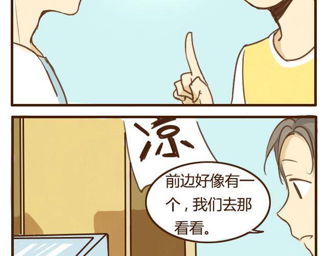 第5话 其实我才是哥哥24