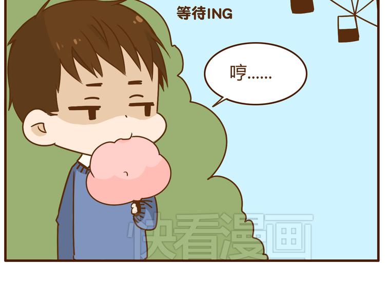 第34话 你是我的23