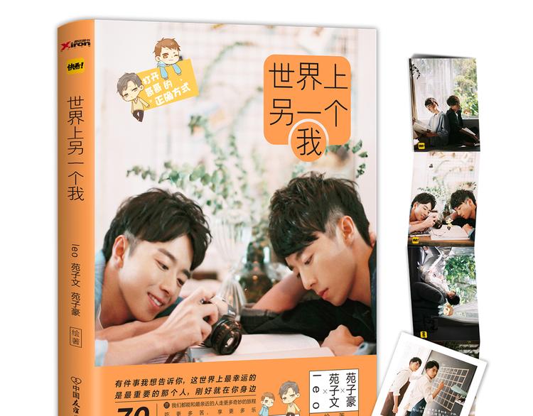 幸福是重要的人在身边20