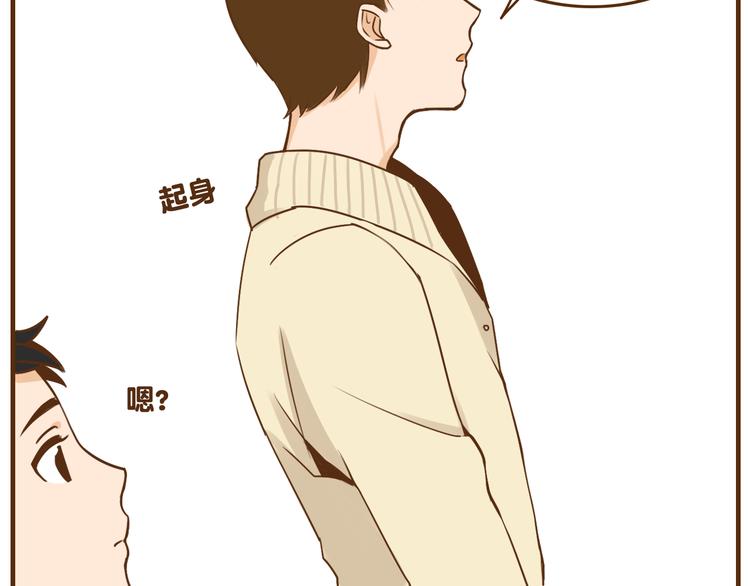 第35话 要是我结婚了你可别后悔2