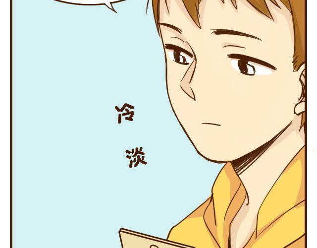 第6话 喂哥哥吃水果的真相其实是这样11