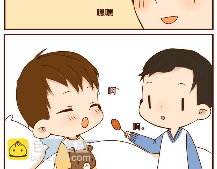 第29话 被照顾理所当然~12