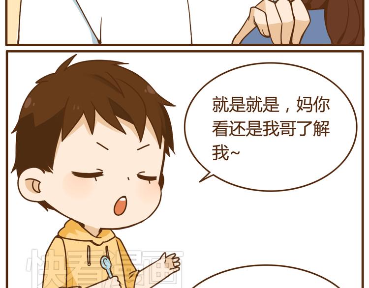 完结篇 让我来教你怎么调教哥哥吧6