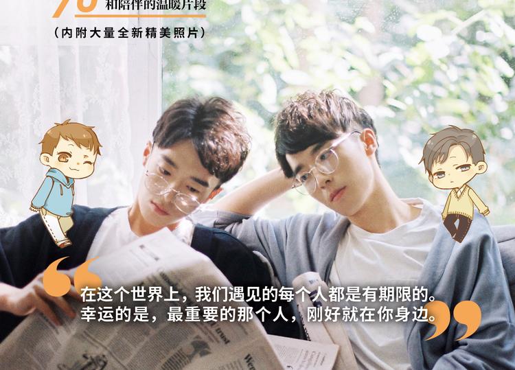 苑子文苑子豪新书正式预售！1