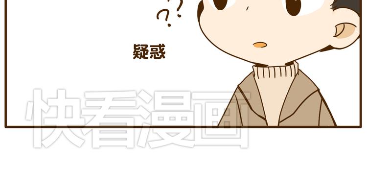 第26话 这个女生喜欢哥哥吗！27