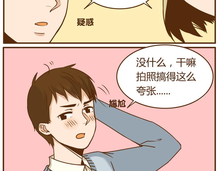 第35话 要是我结婚了你可别后悔16