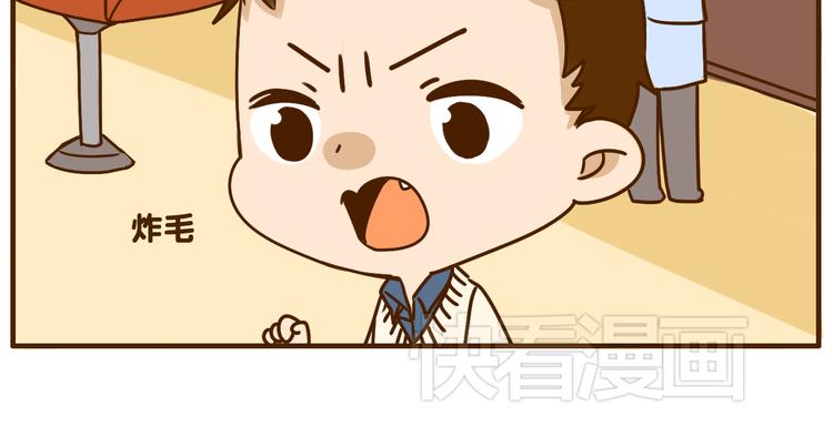 第31话 找女朋友的话一定先告诉你啦9