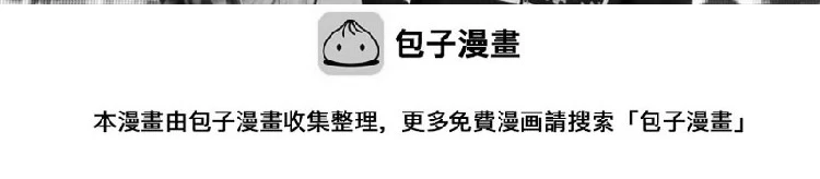 第34话 你是我的34