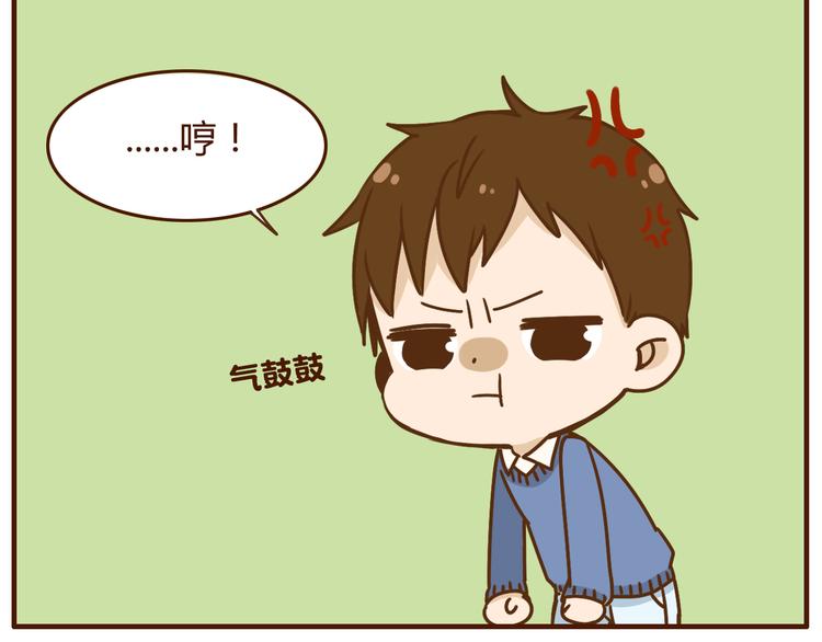 第34话 你是我的3