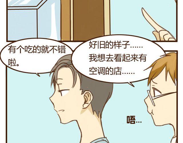 第5话 其实我才是哥哥25