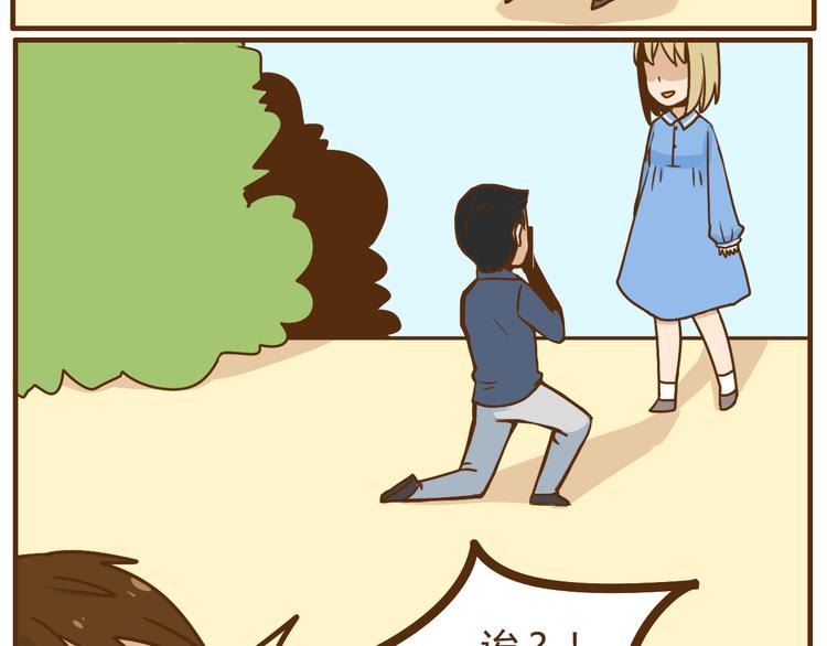 第35话 要是我结婚了你可别后悔11