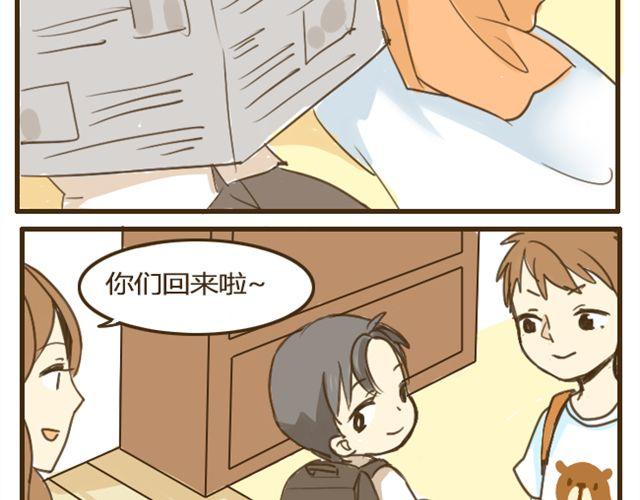 第8话 别人家的哥哥22
