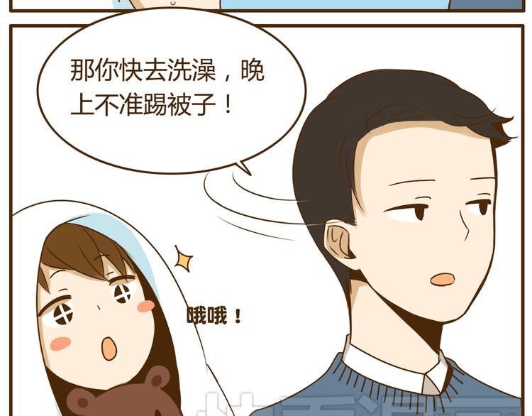 第26话 这个女生喜欢哥哥吗！10