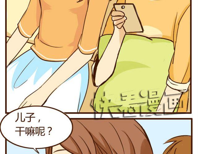 第6话 喂哥哥吃水果的真相其实是这样16
