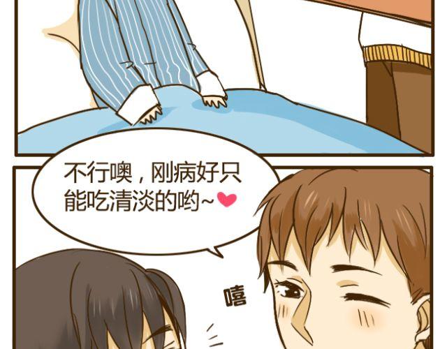 第13话 我是会照顾哥哥的好弟弟~18