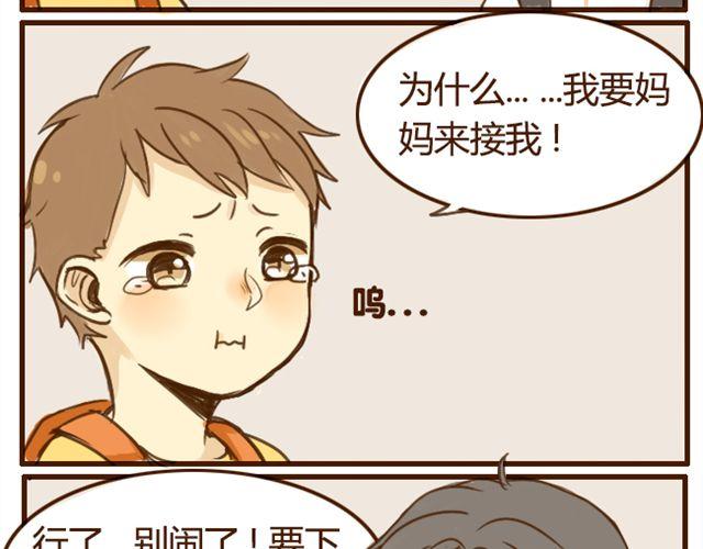 第7话 我会陪着你7
