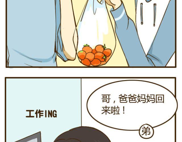 第16话 自己做的酸奶最好喝了12