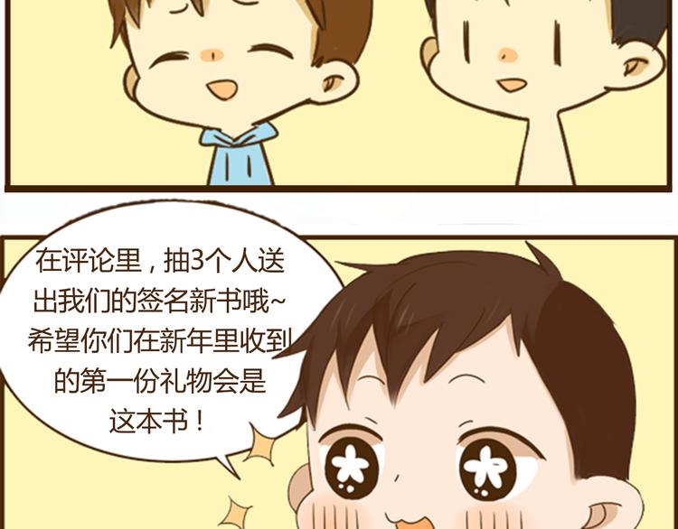幸福是重要的人在身边16