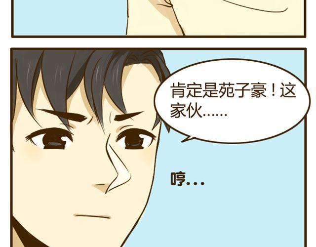 第17话 我是爱哥哥的好弟弟9