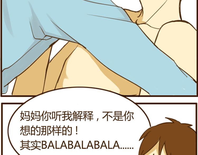 幸福是重要的人在身边13