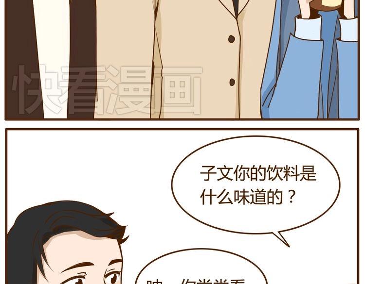 第30话 哥哥不理我了36
