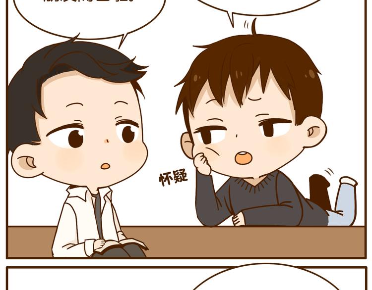第31话 找女朋友的话一定先告诉你啦15
