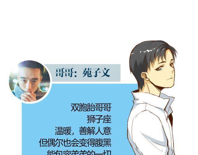 第12话 是时候找个对象了1
