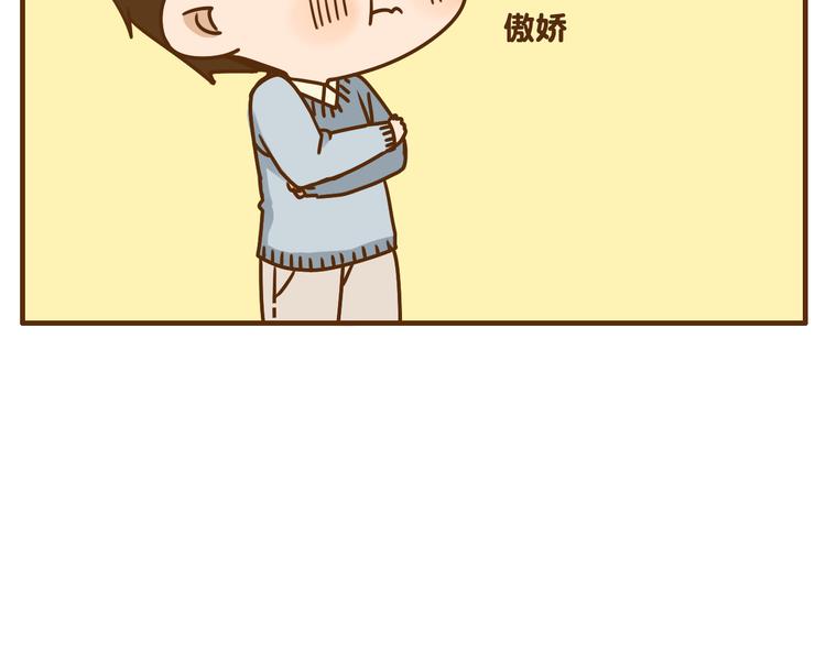 第35话 要是我结婚了你可别后悔21
