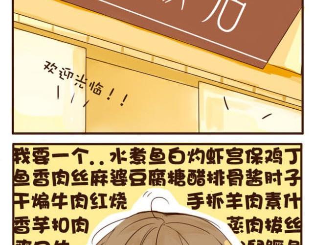 第1话 双胞胎爆笑日常来啦！5