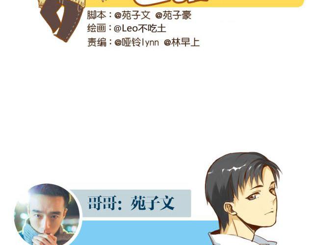 第29话 被照顾理所当然~1
