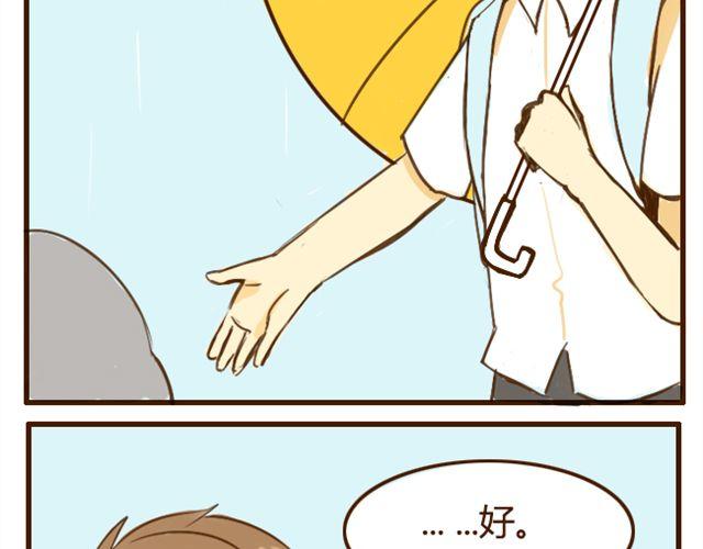 第7话 我会陪着你14