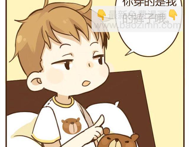 第4话 穿一下你的又不怎样，哼！32