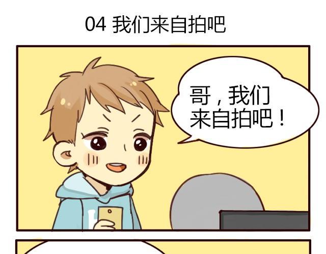 第2话 自拍16