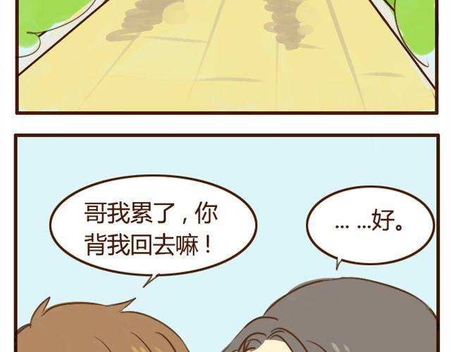 第7话 我会陪着你18