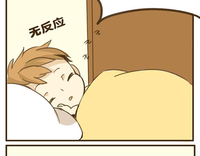 第8话 别人家的哥哥11