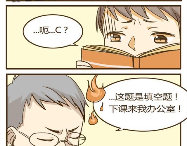 第9话 有哥哥的好处8