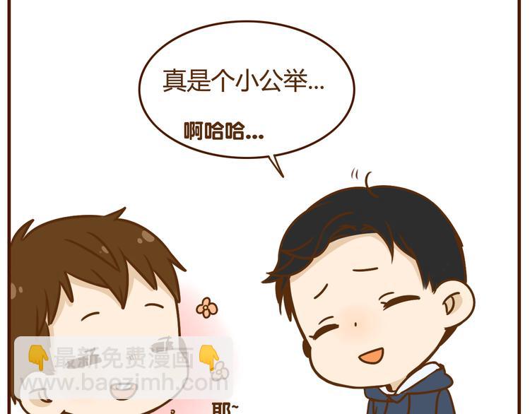第34话 你是我的31