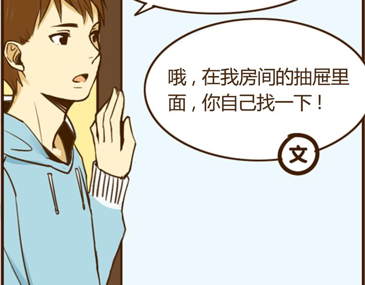 幸福是重要的人在身边2