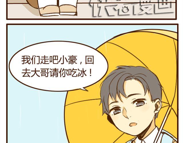 第7话 我会陪着你13