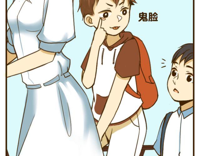 第15话 哥你已经被我拉黑了11
