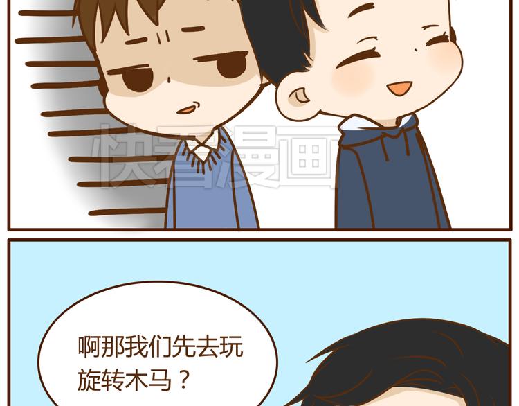 第34话 你是我的28