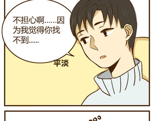 第20话 哥哥有女朋友了弟弟怎么办？14